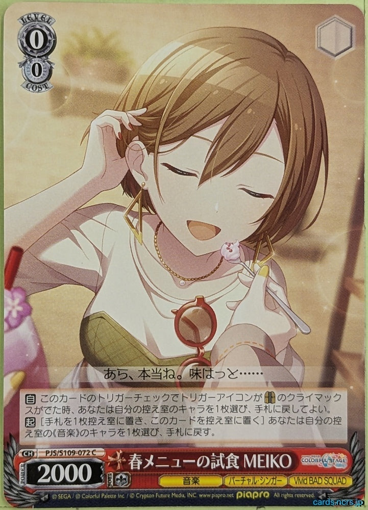 Weiss Schwarz Project Sekai Colorful Stage feat. Miku Hatsune PJS/S109-072C C Meiko Trading Card NM