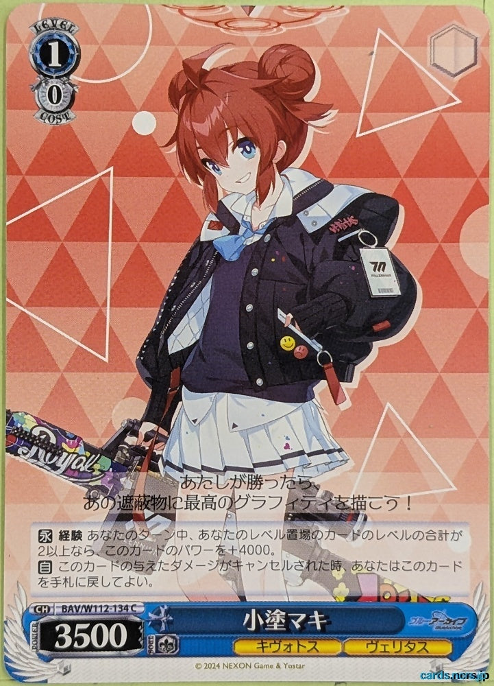 Weiss Schwarz Blue Archive BAV/W112-134C C Maki Trading Card NM