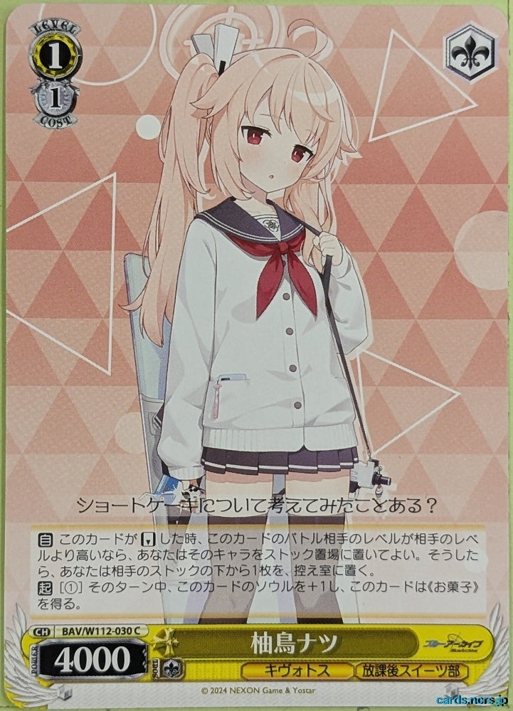 Weiss Schwarz Blue Archive BAV/W112-030C C Natsu Trading Card NM