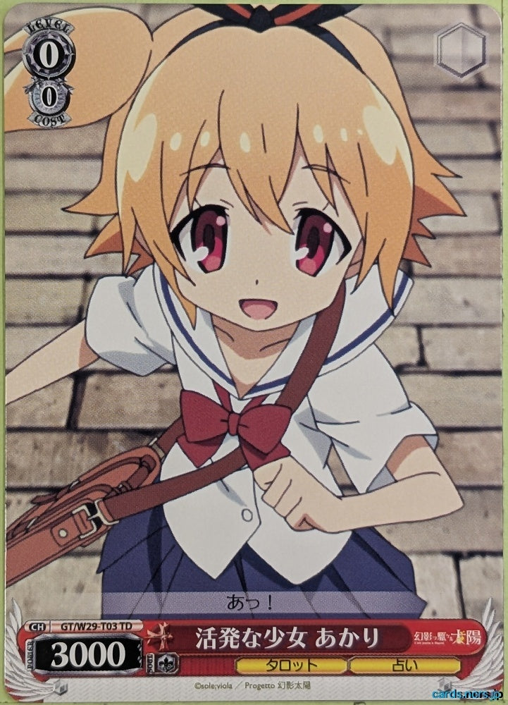 Weiss Schwarz Day Break Illusion GT/W29-T03TD TD Akari Taiyo Trading Card NM