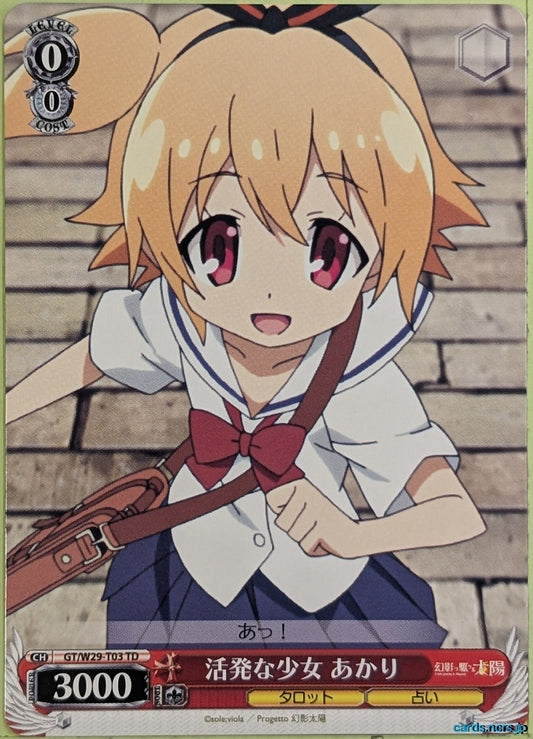 Weiss Schwarz Day Break Illusion GT/W29-T03TD TD Akari Taiyo Trading Card NM