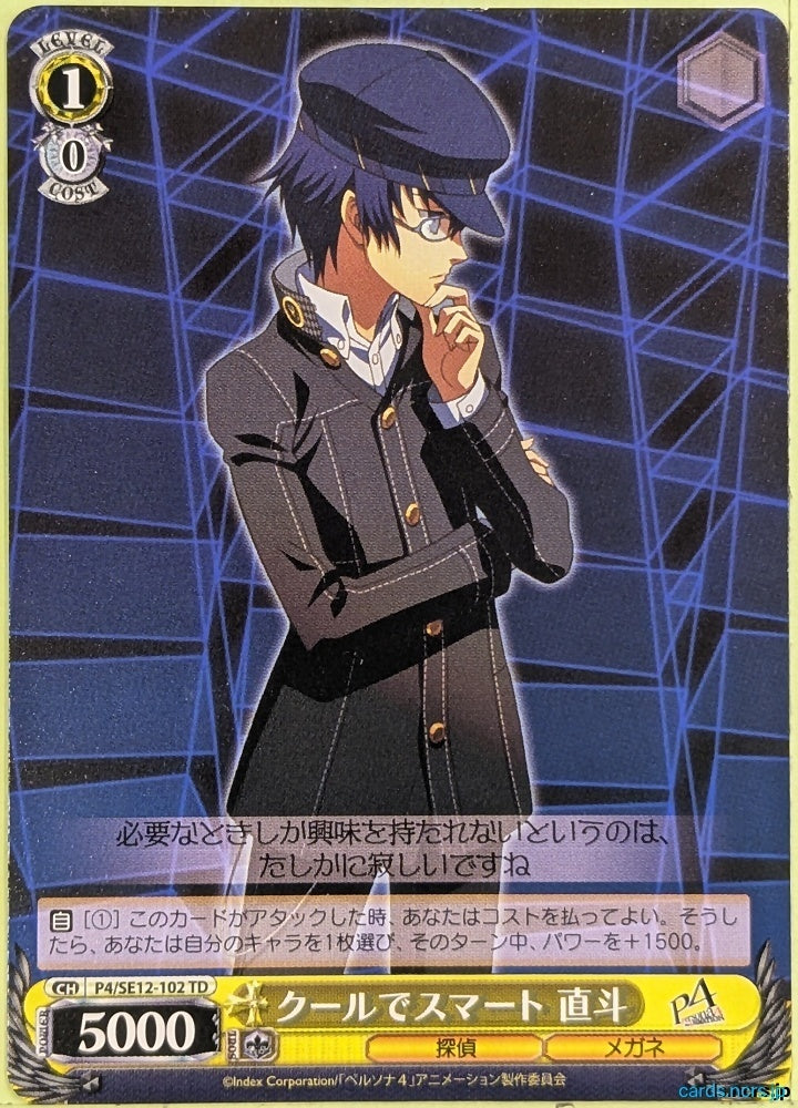 Weiss Schwarz Persona P4/SE12-102TD TD Naoto Shirogane Trading Card NM