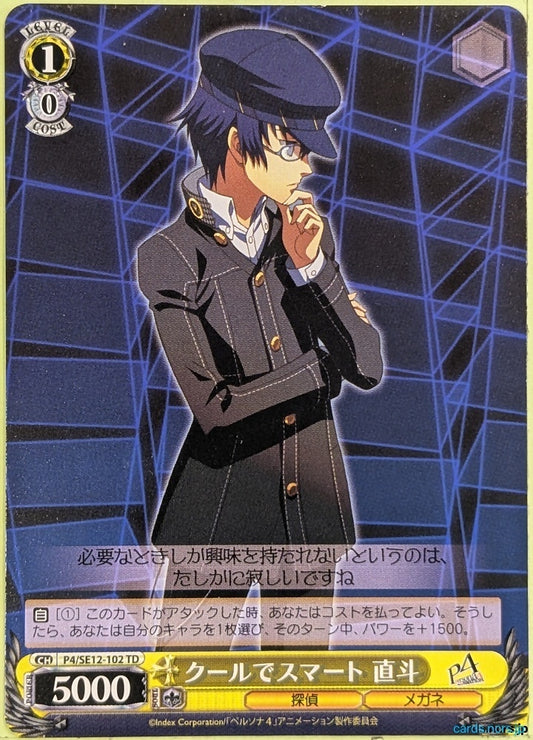 Weiss Schwarz Persona P4/SE12-102TD TD Naoto Shirogane Trading Card NM