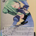 Weiss Schwarz Hololive HOL/W91-068C C Uruha Rushia Trading Card NM