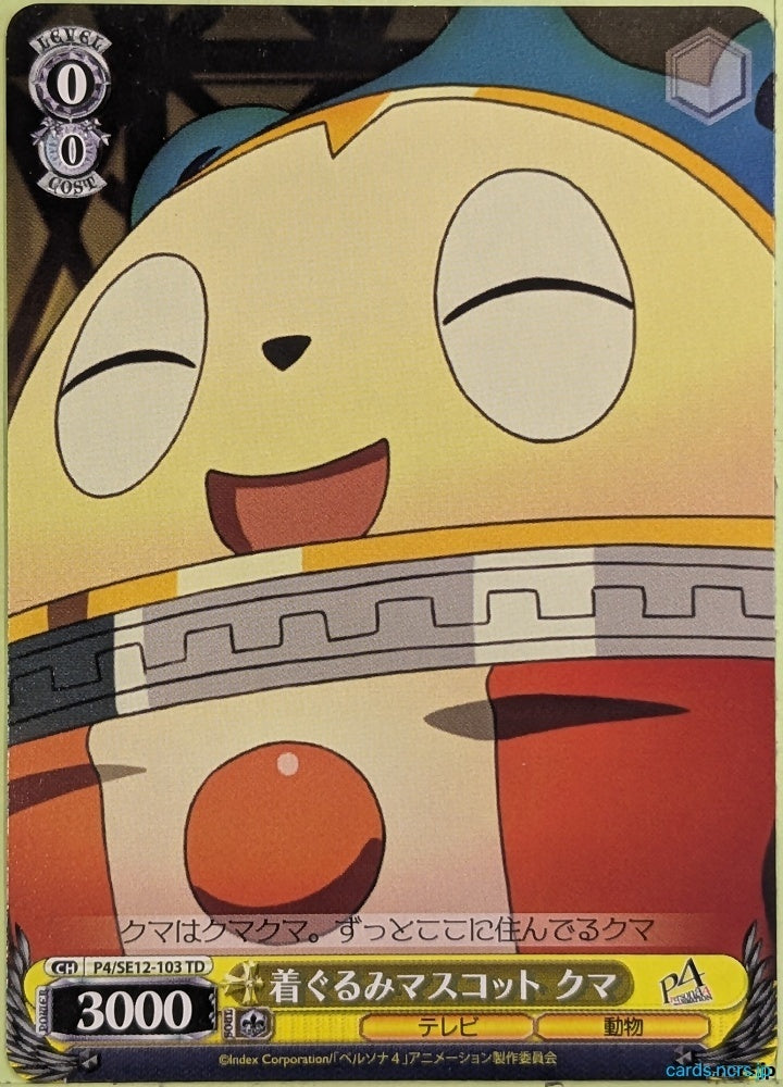 Weiss Schwarz Persona P4/SE12-103TD TD Teddie Trading Card NM