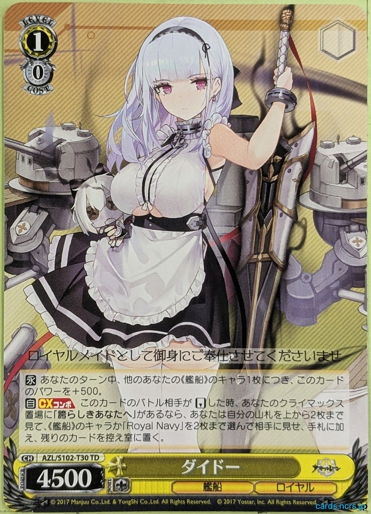 Weiss Schwarz Azur Lane AZL/S102-T30TD TD Dido Trading Card NM