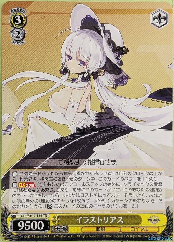 Weiss Schwarz Azur Lane AZL/S102-T35TD TD Illustrious Trading Card NM
