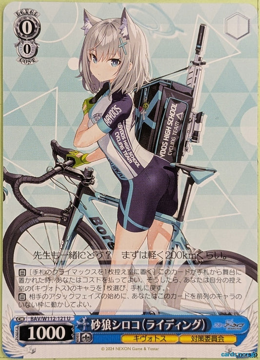 Weiss Schwarz Blue Archive BAV/W112-121U U Shiroko Trading Card NM