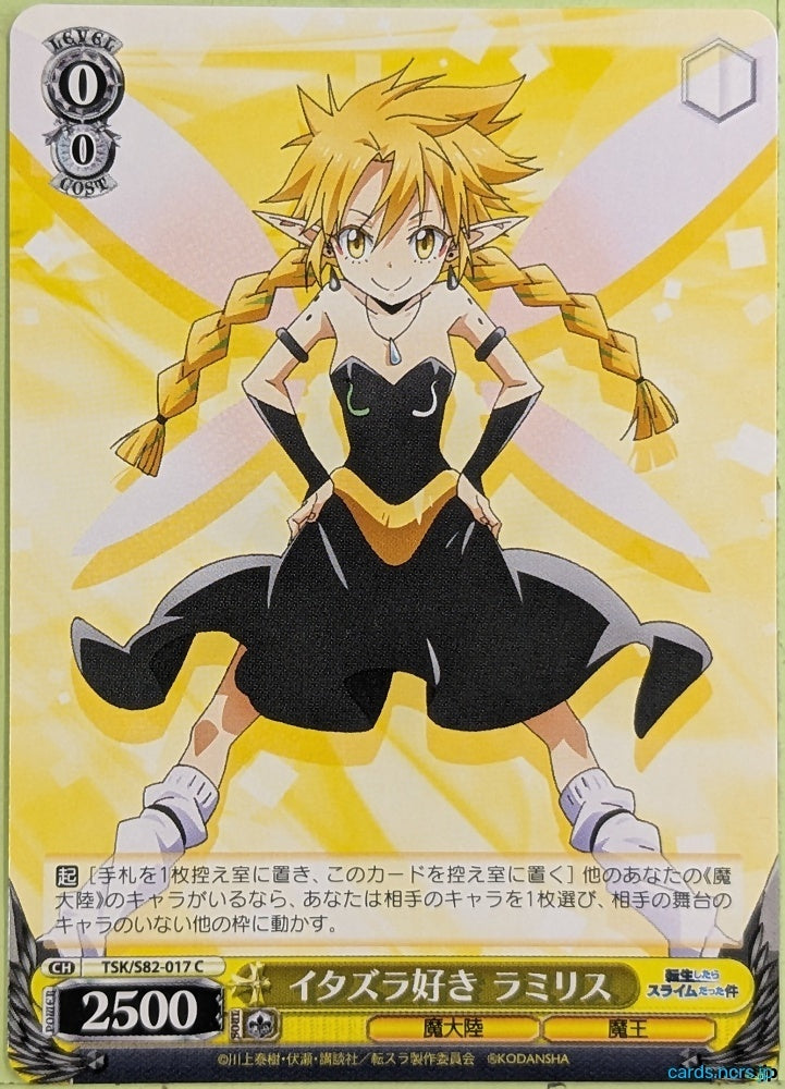 Weiss Schwarz That Time I Got Reincarnated as a Slime TSK/S82-017C C Ramiris Trading Card NM