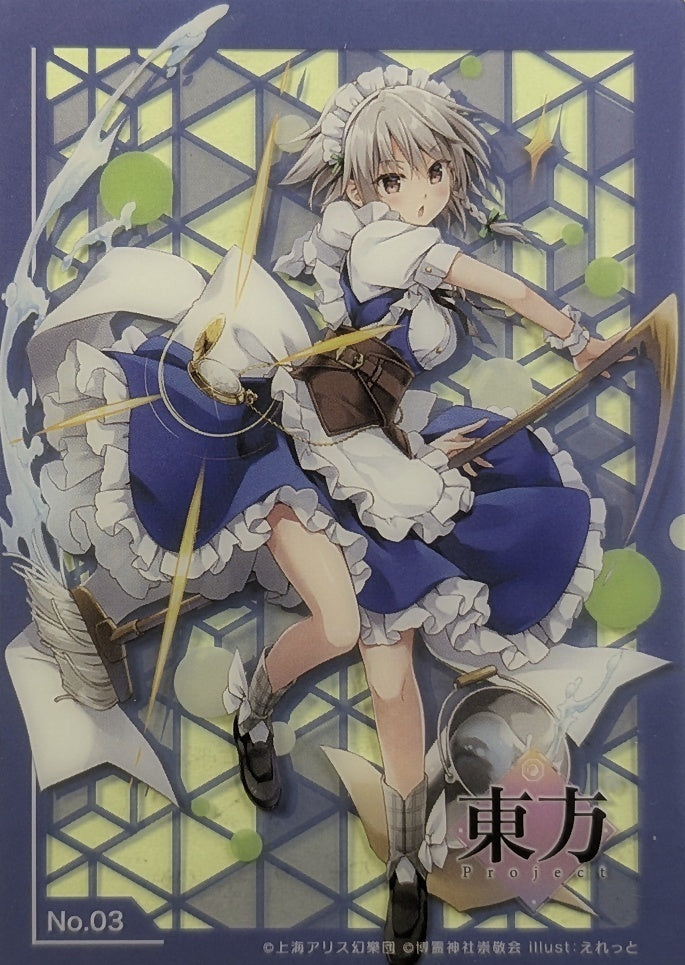 Collection Card Touhou Project TEMP-COLL-HADF8FADE32A0 Sakuya Izayoi Trading Card NM