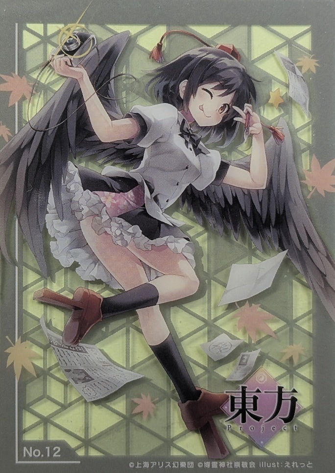 Collection Card Touhou Project TEMP-COLL-HA3B7E1F6CB2E Aya Shameimaru Trading Card NM