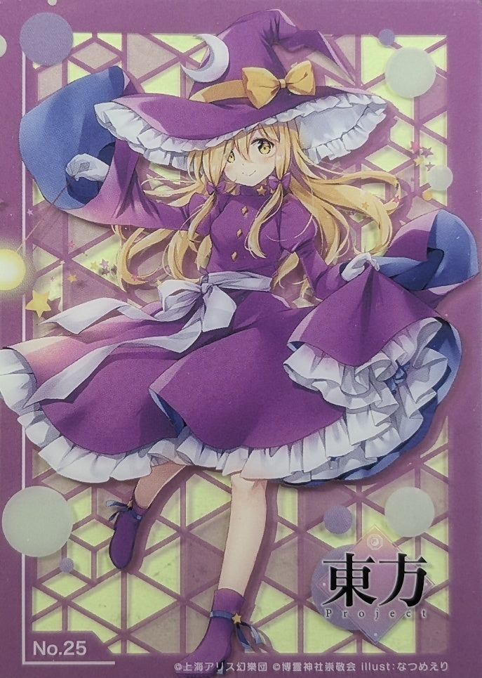 Collection Card Touhou Project TEMP-COLL-HD0DB773D0682 Marisa Kirisame Trading Card NM