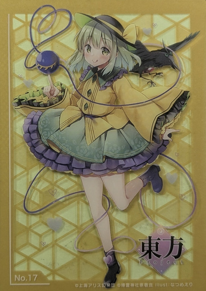 Collection Card Touhou Project TEMP-COLL-HABF9A1ACA00E Koishi Trading Card NM