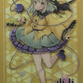Collection Card Touhou Project TEMP-COLL-20260909-1CBD2B56 Koishi Trading Card NM