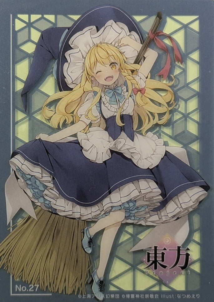 Collection Card Touhou Project TEMP-COLL-HBB70C641DAF6 Marisa Kirisame Trading Card NM