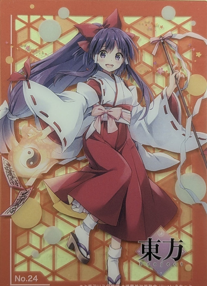Collection Card Touhou Project TEMP-COLL-HCCD29318FB75 Reimu Hakurei Trading Card NM