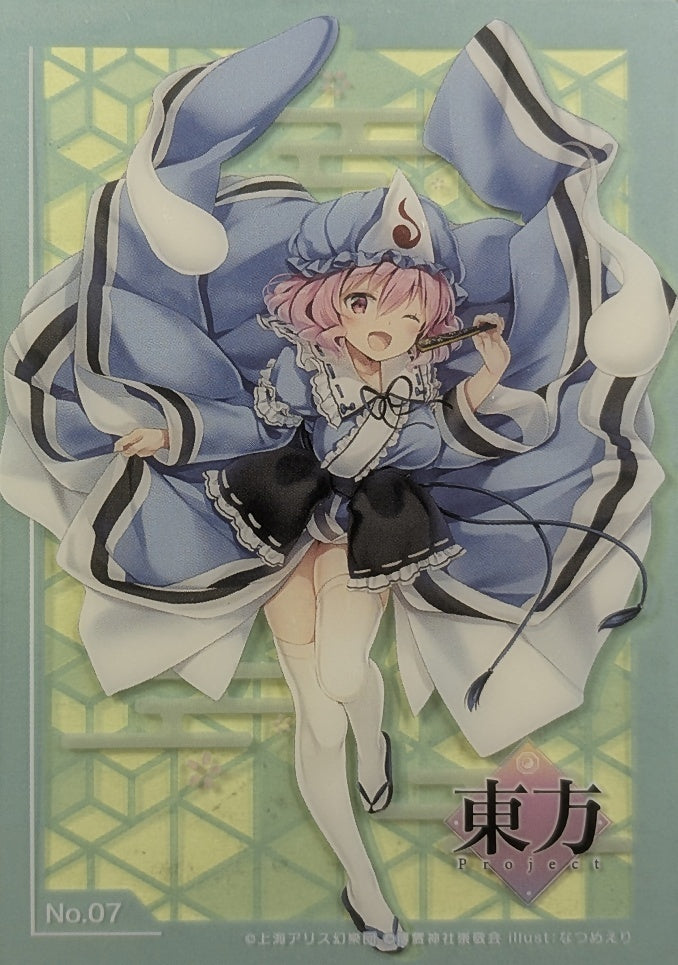 Collection Card Touhou Project TEMP-COLL-H34F1BB318554 Yuyuko Saigyouji Trading Card NM