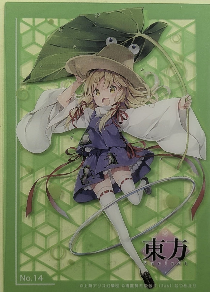 Collection Card Touhou Project TEMP-COLL-H02812846C301 Suwako Moriya Trading Card NM