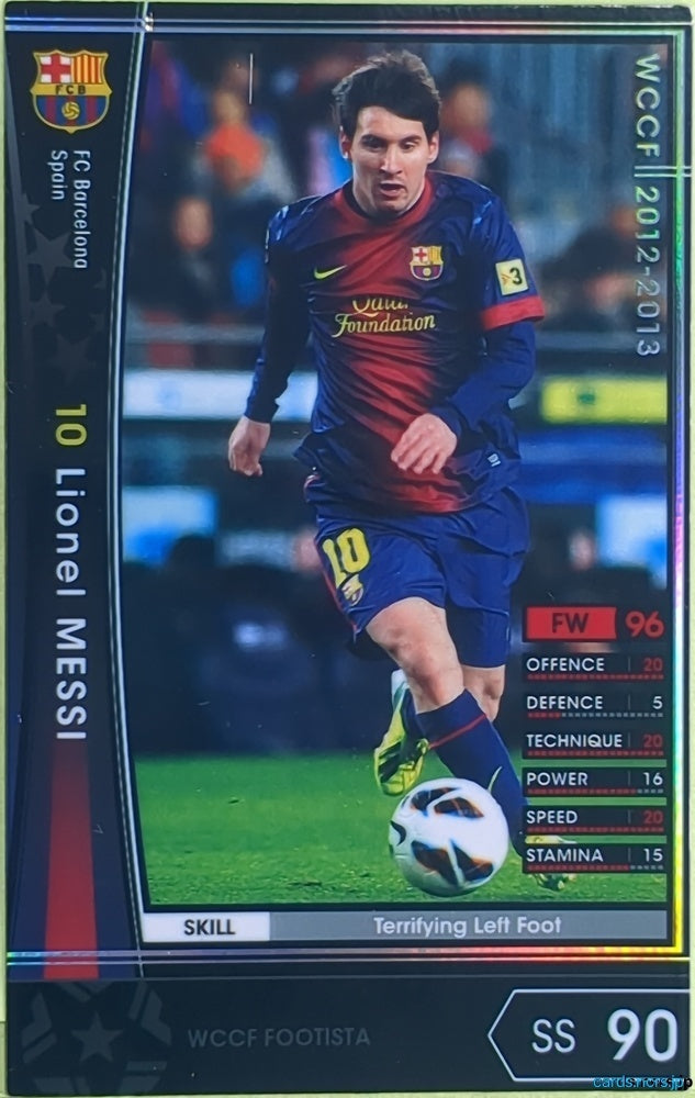 FOOTISTA Football FOOTISTA/332/384 N Lionel MESSI Trading Card EX