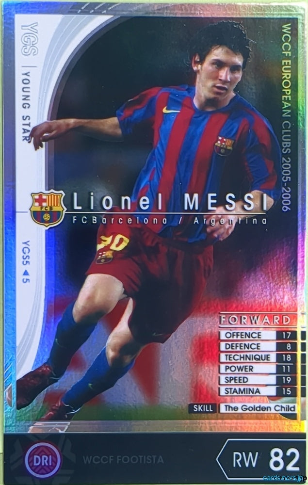 FOOTISTA Football FOOTISTA/YGS5/5 Lionel MESSI Trading Card EX