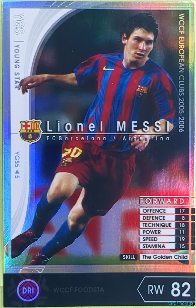 Panini WCCF Football WCCF/2005-2006-YGS5/5 N Lionel MESSI Trading Card EX
