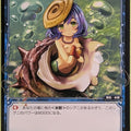 Wixoss Bk Wixoss WX02-057 C Pearl Trading Card NM