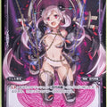 Wixoss Bk Wixoss WD08-013 R Cabrera Trading Card NM