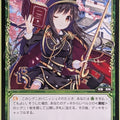 Wixoss Bk Wixoss WX18-074 C Ookuma Trading Card NM
