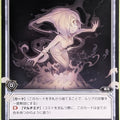 Wixoss Bk Wixoss WD06-017 ST Servant O2 Trading Card NM