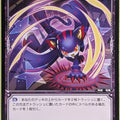 Wixoss Bk Wixoss WX12-055 C SC Trading Card NM