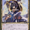 Wixoss Bk Wixoss WX14-050 C Reihai Trading Card NM