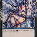 Wixoss Bk Wixoss WX06-044 C A.C.D Trading Card NM