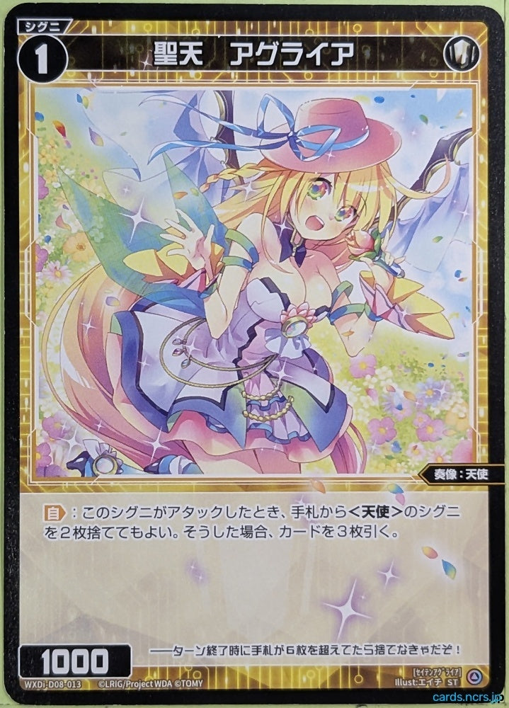 Wixoss Bk Wixoss WXDI-D08-013 ST Aglaea Trading Card NM