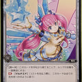 Wixoss Bk Wixoss WD16-021 ST O2 Trading Card NM