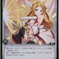 Wixoss Bk Wixoss WX08-083 C Servant T2 Trading Card NM