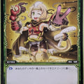 Wixoss Bk Wixoss WX02-064 C Monki Trading Card NM
