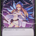 Wixoss Bk Wixoss WX03-049 C Trading Card NM