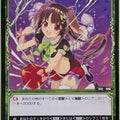 Wixoss Bk Wixoss WX04-086 C Tosa Trading Card NM