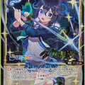 Wixoss Bk Nijisanji WXDI-CP01-034P R Sorahoshi Kirame Trading Card NM