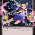 Wixoss Bk Wixoss WX02-069 C Nebra Trading Card NM