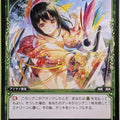Wixoss Bk Wixoss WX11-073 C Hagoita Trading Card NM
