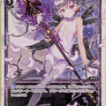 Wixoss W Wixoss WX02-013 LC Ulith Trading Card NM