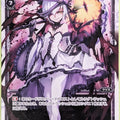 Wixoss W Wixoss WX11-022 LC Ulith Trading Card NM