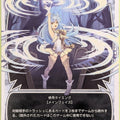 Wixoss W Wixoss WX07-022 LC Exclude Trading Card NM