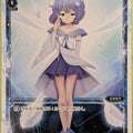 Wixoss W Wixoss WX01-017 LC Piruluk Trading Card NM