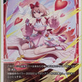Wixoss W Wixoss WX25-P3-041 LC Trading Card NM