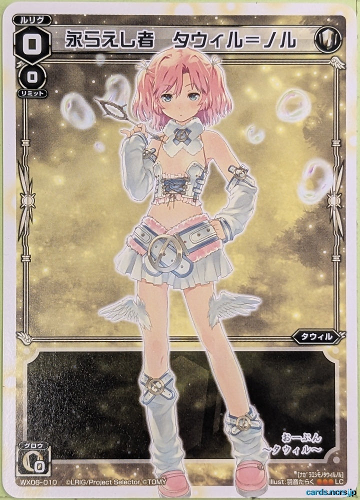 Wixoss W Wixoss WX06-010 LC Tawil-Noll Trading Card NM