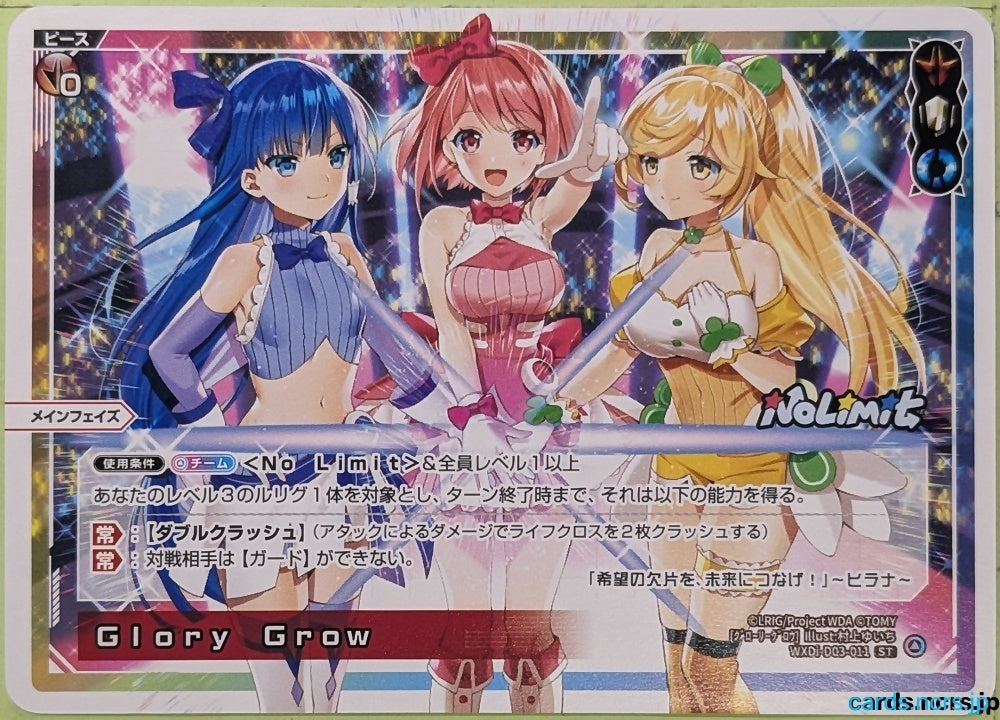 Wixoss W Wixoss WXDI-DQ3-011 ST Hirana Trading Card NM