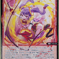 Wixoss Bk Wixoss WX24-P3-069 C Hinowakuguri Trading Card NM