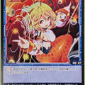 Wixoss Bk Wixoss WXDI-P08-066 C VO Trading Card NM
